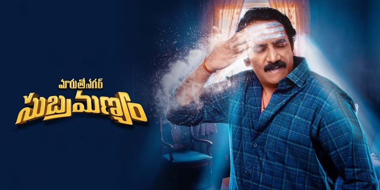 https://www.newreleaseonott.com/movie/maruthi-nagar-subramanyam/