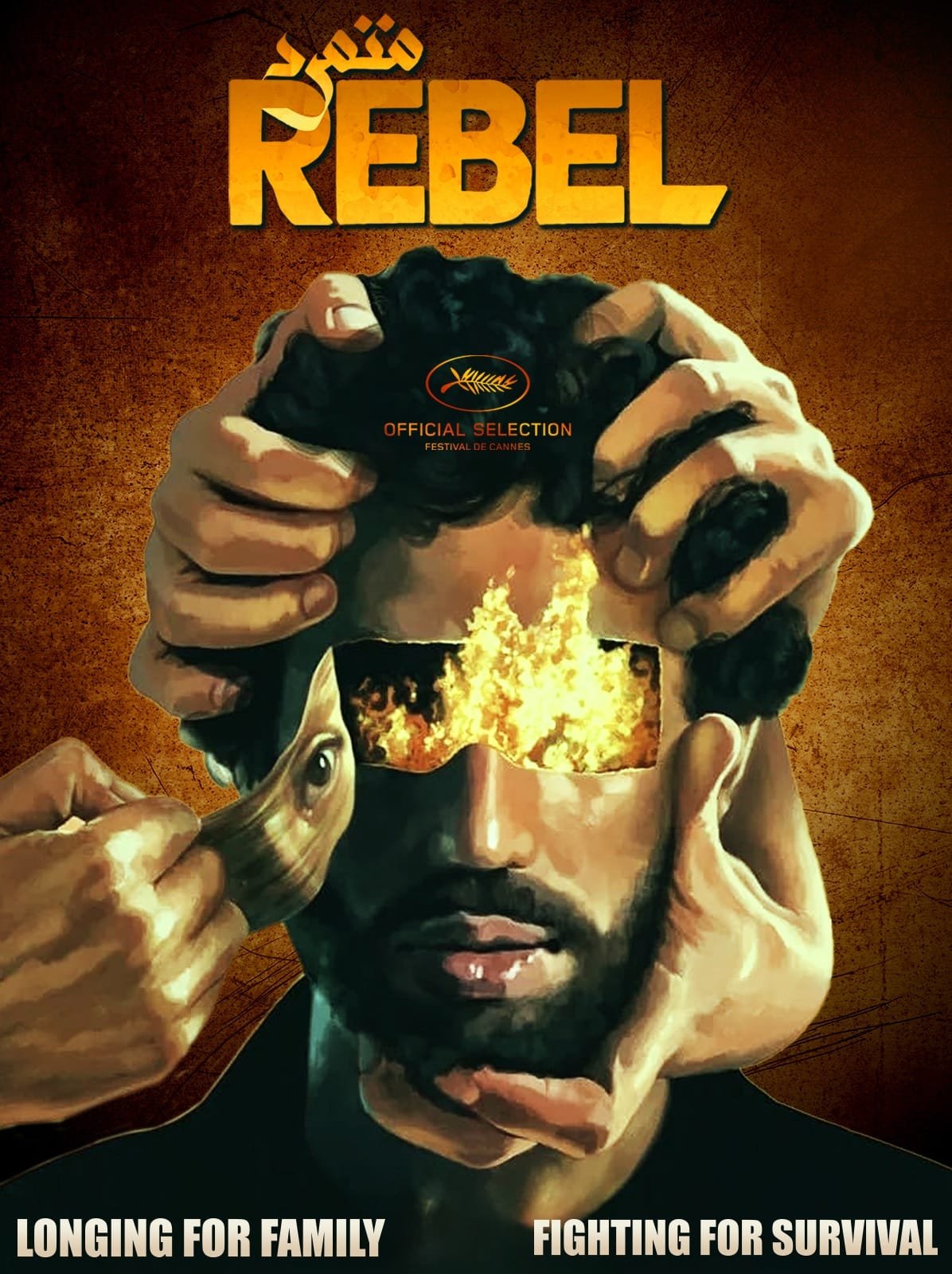 Rebel OTT